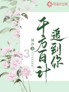 塔科马