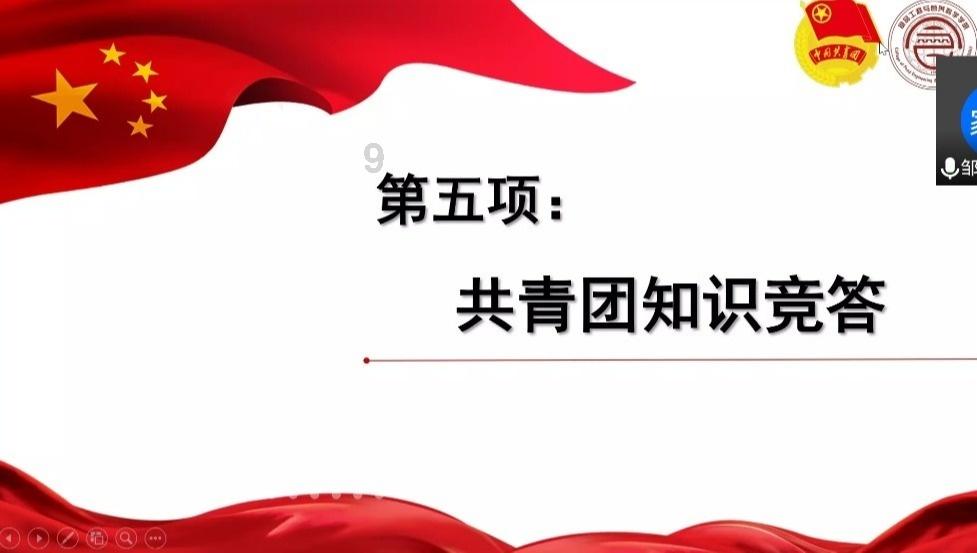 荣耀战魂