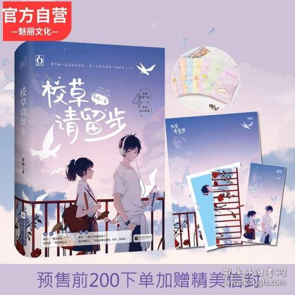 小小棒球赛